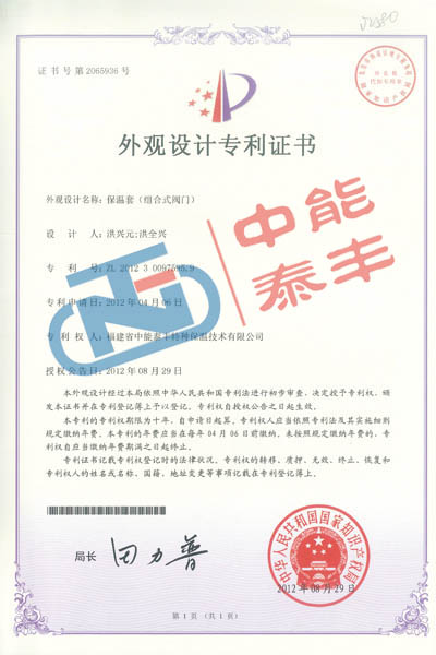 غУMʽyT(mn)(zhun)C(sh)