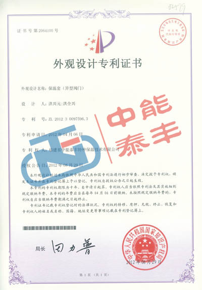 ףyT(mn)(zhun)C(sh)