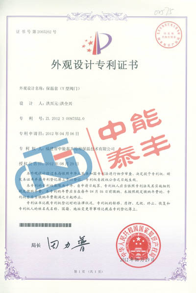 ףYyT(mn)(zhun)C(sh)