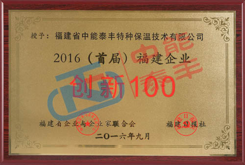 2016I(y)(chung)100@(jing)C
